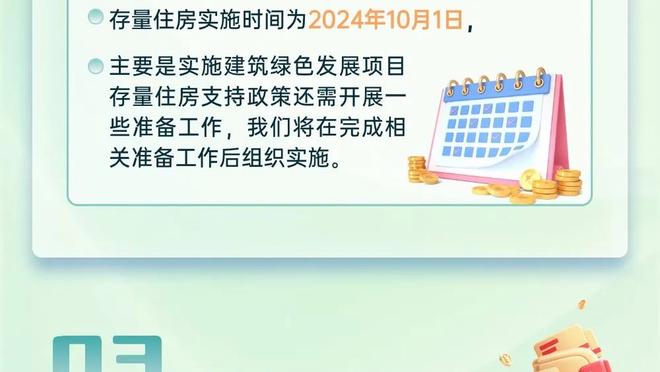 付政浩：沃特斯未必能在CBA延续世界杯神奇 甚至可能出现水土不服